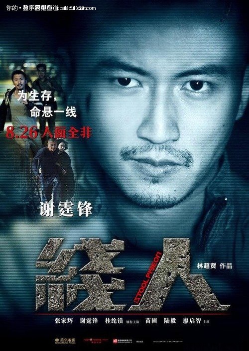 制作夏威夷大学文凭毕业证